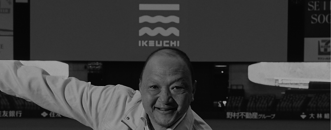 Establishment Image