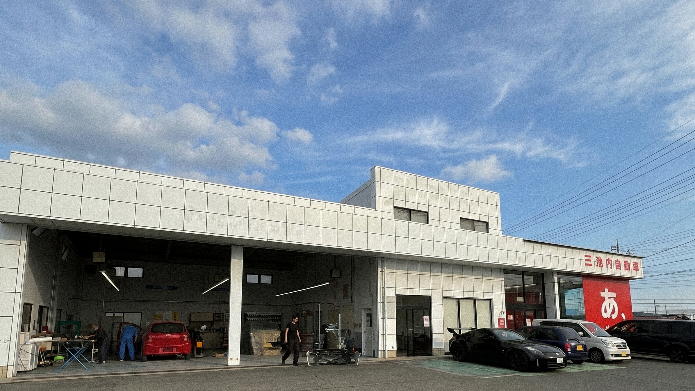 研修センター外観イメージ