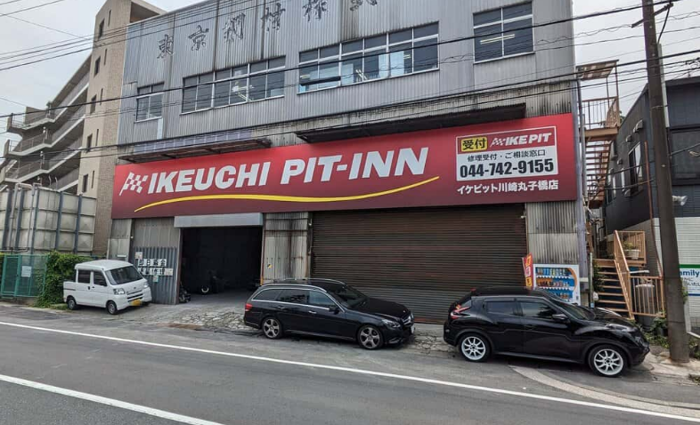 川崎丸子橋店