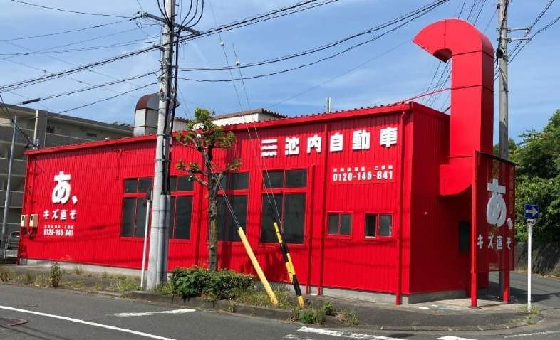 浜松店の外観