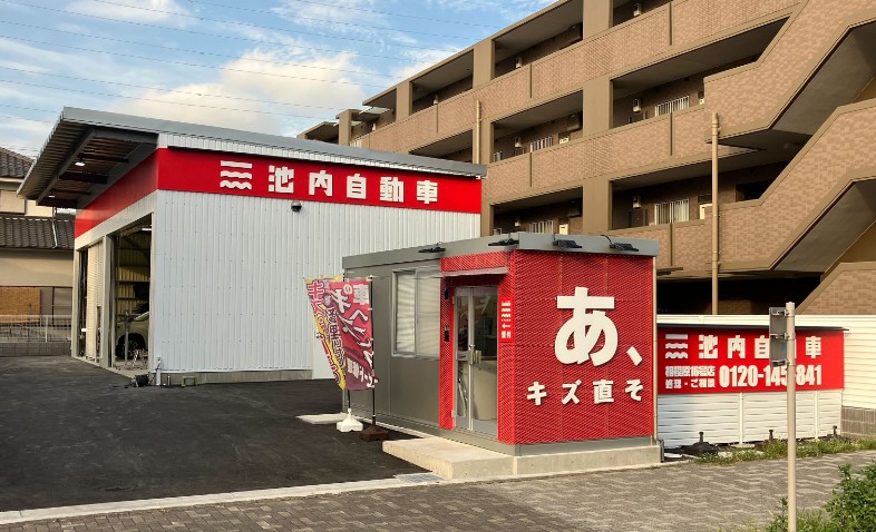 相模原16号店の外観