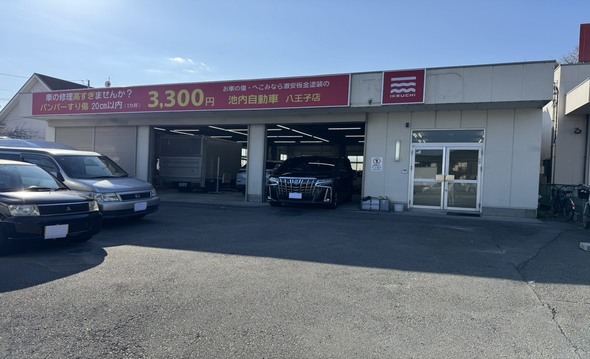 shop_hachioji