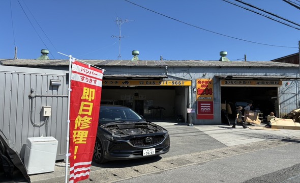 shop_koshigaya