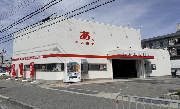 shop_minoh