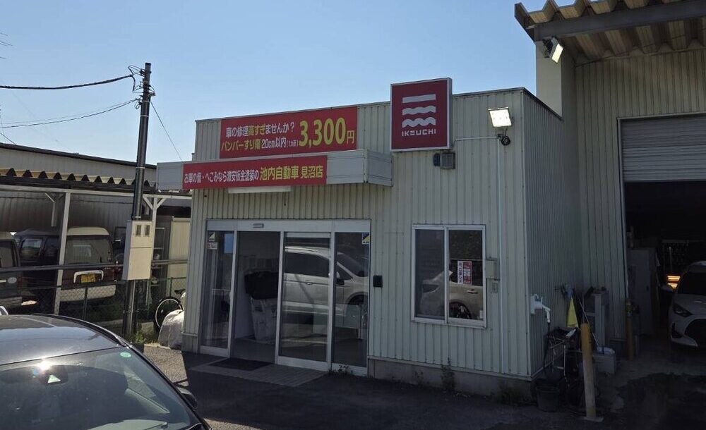 shop_minuma