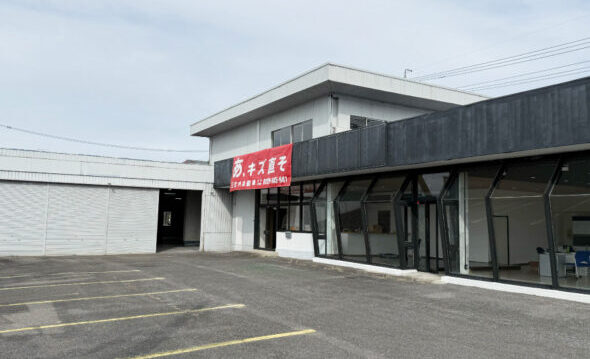 shop_ogaki