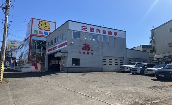 shop_sapporo-kiyota
