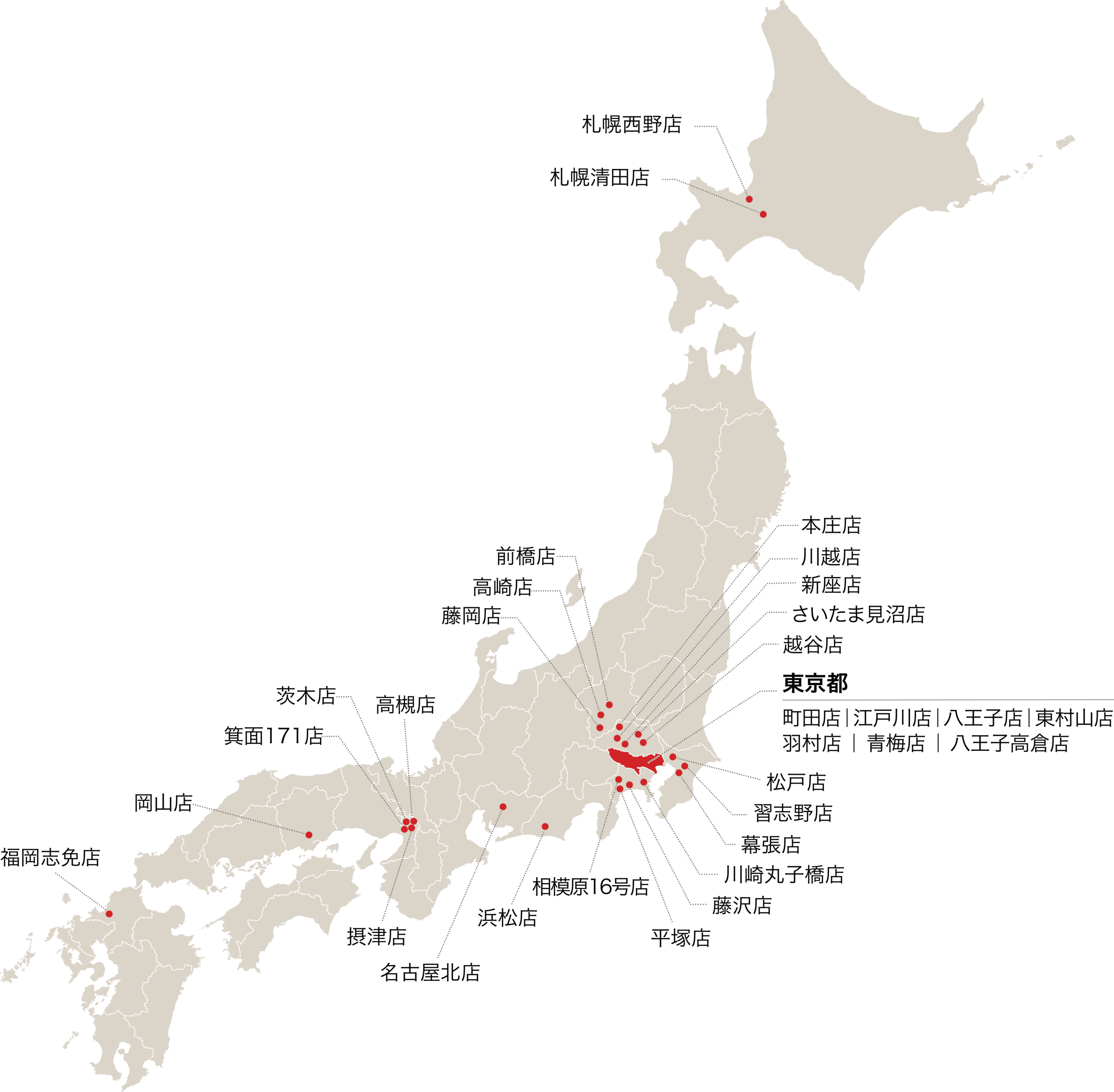 拠点地図