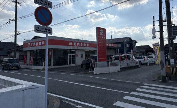 八女店