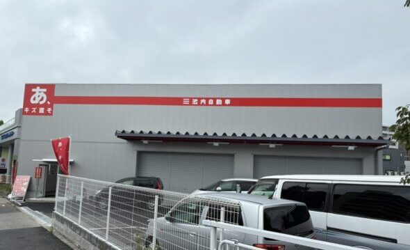 葛飾店